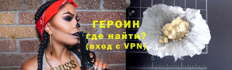 darknet телеграм  Гдов  ГЕРОИН VHQ 