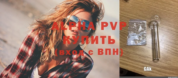 ALPHA-PVP Богородицк